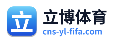 立博体育